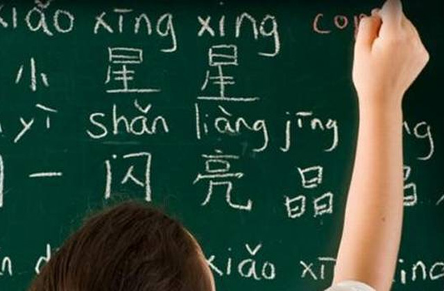 Ventajas de estudiar chino mandarín
