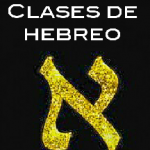 Clases de hebreo para todos los niveles en Villa Gesell, Pcia. Buenos Aires (Costa Atlántica)