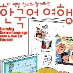 Clases de Coreano  PROFESORA NATIVA en Balvanera, Ciudad A. de Buenos Aires