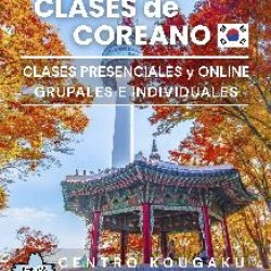 Clases de Coreano en Lomas de Zamora, Pcia. Buenos Aires (GBA Sur)